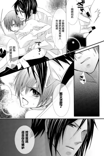 [Naokichi.] Himitsu ~Under the Rose~ Fhentai.net - Page 40