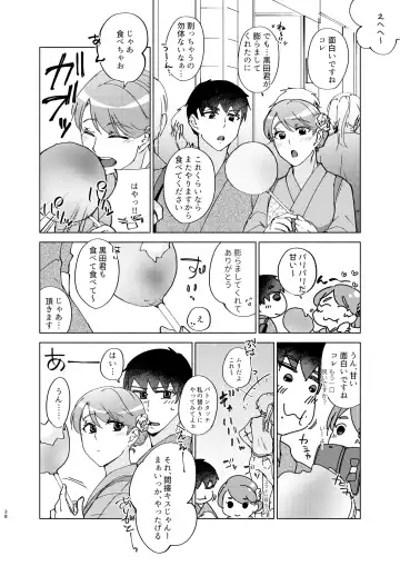 [Shion Katsugi] Natsuho-senpai to Naisho no Jikan 3 Fhentai - Page 38