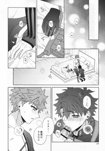 [Nagi] Aimai na Ai no Manimani - We entrust to ambiguous love Fhentai.net - Page 13