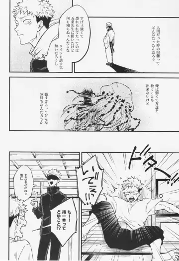 [Haiya] Shitsu Fhentai - Page 14