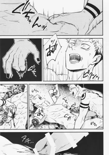 [Haiya] Shitsu Fhentai - Page 24