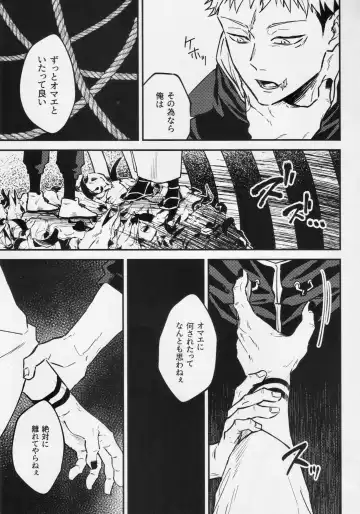 [Haiya] Shitsu Fhentai - Page 34