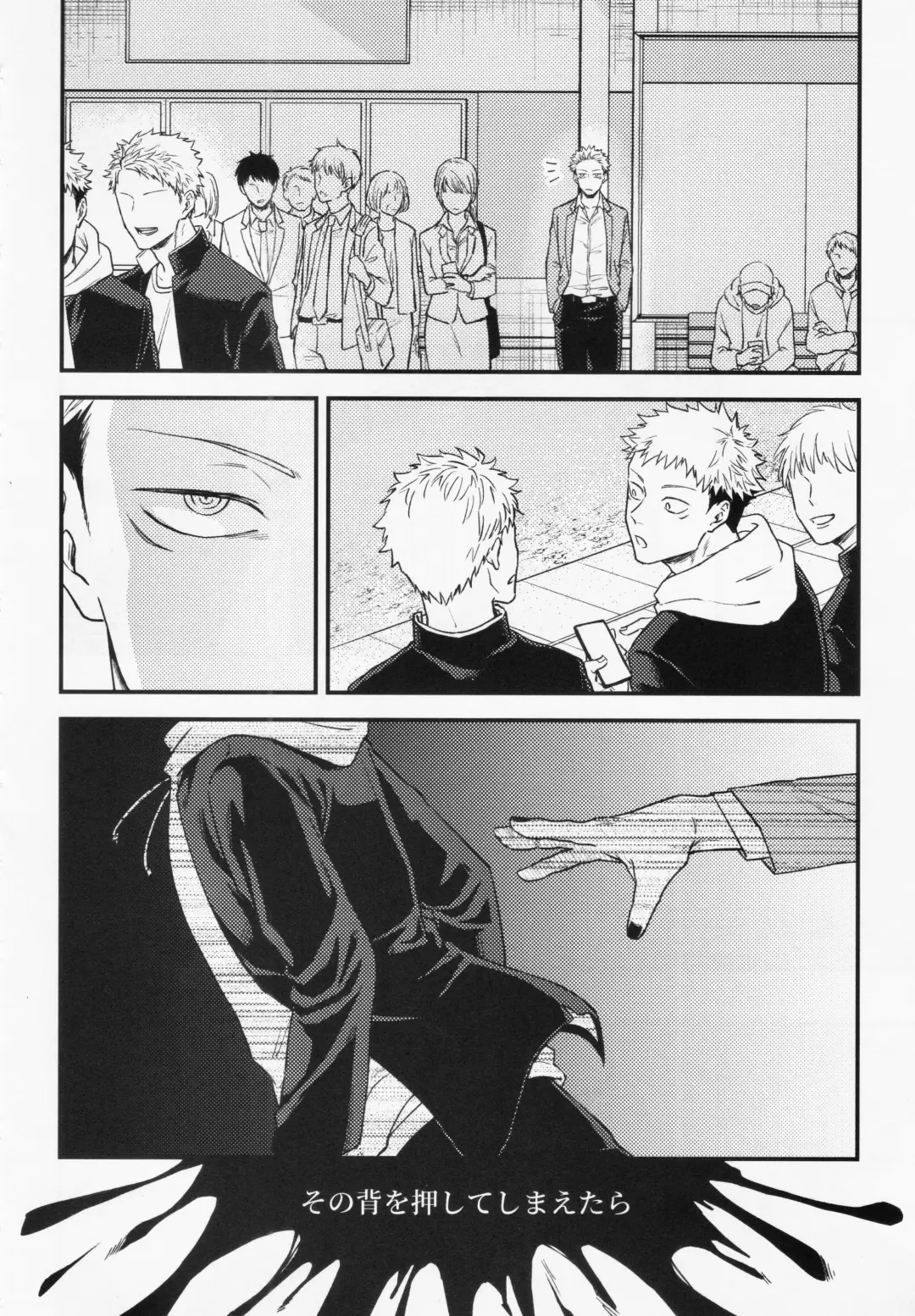 [Haiya] Gyou Fhentai - Page 16