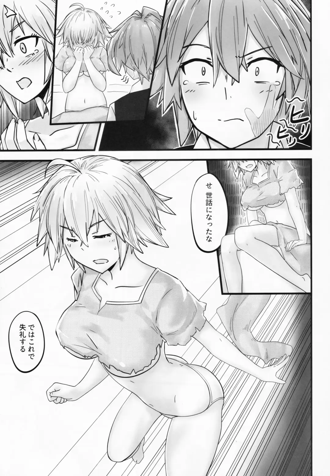 [Mushiboy] Saisho no Deai 2 Fhentai.net - Page 4