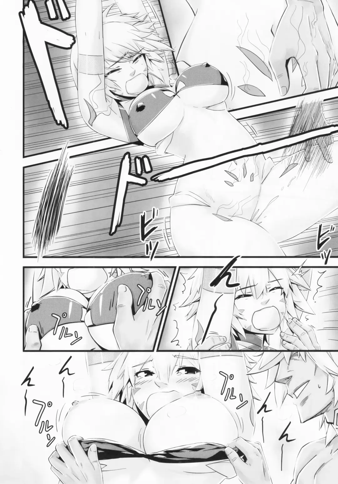 [Mushiboy] Saisho no Deai 2 Fhentai.net - Page 25