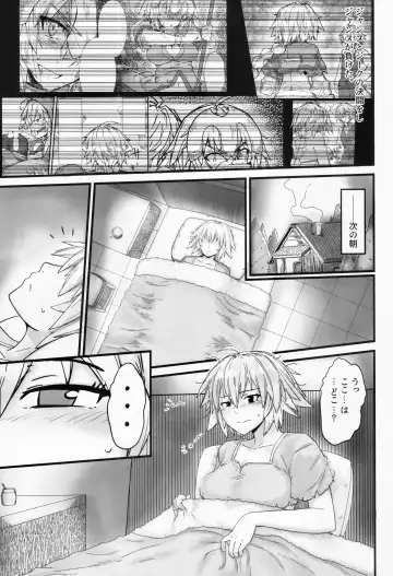 [Mushiboy] Saisho no Deai 2 Fhentai - Page 2