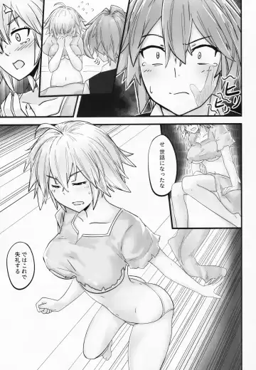 [Mushiboy] Saisho no Deai 2 Fhentai - Page 4