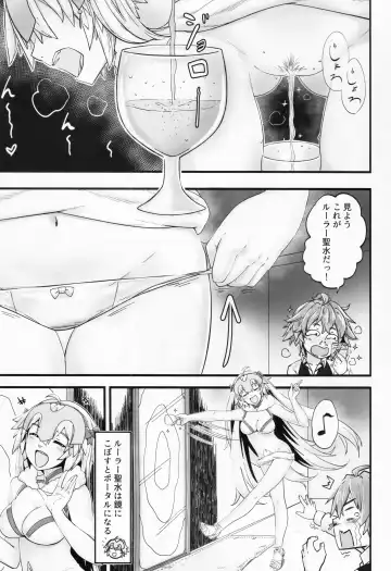 [Mushiboy] Saisho no Deai 2 Fhentai - Page 8