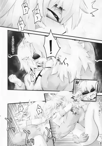 [Mushiboy] Saisho no Deai 2 Fhentai - Page 29