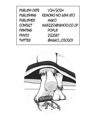 [Mako] Kyoju mura Fhentai - Page 29