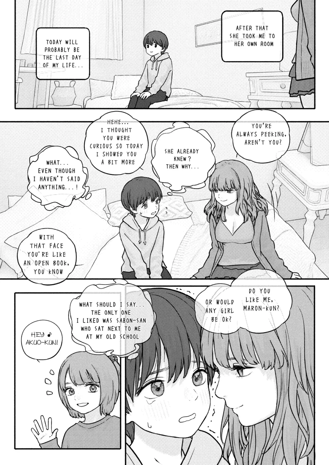 [Rustle] MY SISTER'S CRAZY AFFECTION Fhentai.net - Page 11