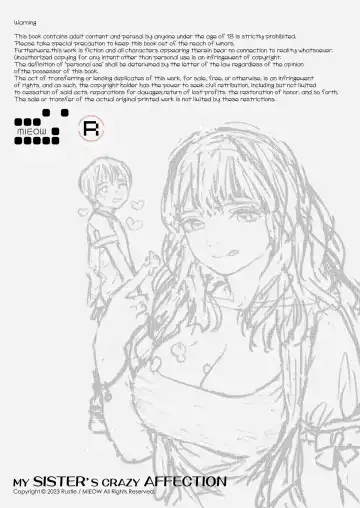 [Rustle] MY SISTER'S CRAZY AFFECTION Fhentai - Page 3