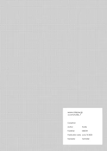 [Rustle] MY SISTER'S CRAZY AFFECTION Fhentai - Page 4