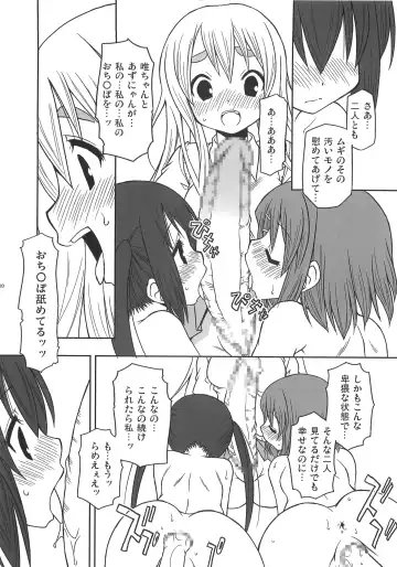 [Chuushin Kuranosuke] Shuukan Himitsu no K-ON bu! Fhentai.net - Page 19