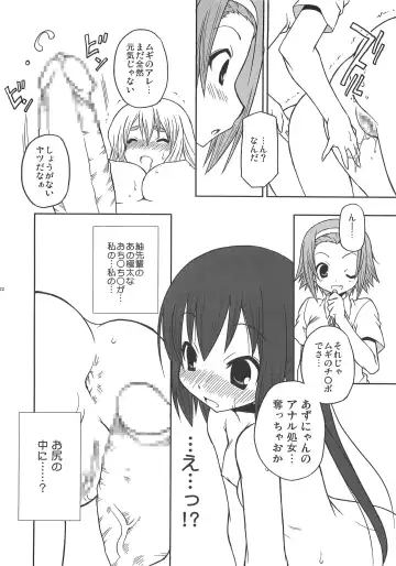 [Chuushin Kuranosuke] Shuukan Himitsu no K-ON bu! Fhentai.net - Page 21