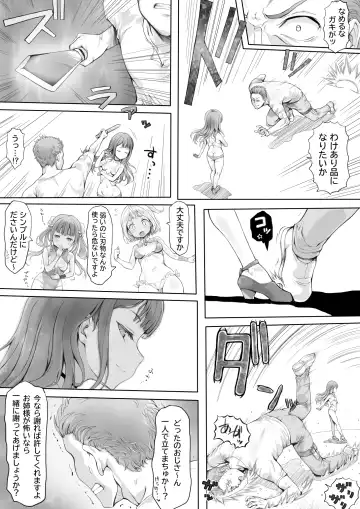 [Ariku] Shoujo no Shitsuke Kyoushitsu ~Otoko-tachi no Honki wa Shoujo no Tawamure ni mo Oyobanai~ Fhentai - Page 24