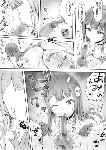 [Ariku] Shoujo no Shitsuke Kyoushitsu ~Otoko-tachi no Honki wa Shoujo no Tawamure ni mo Oyobanai~ Fhentai - Page 56