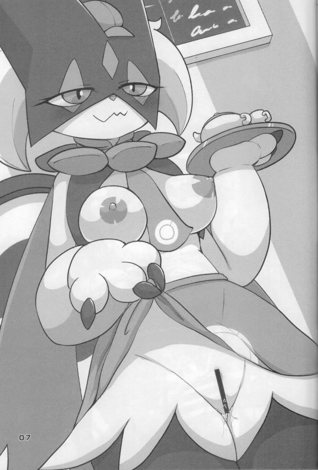 [Kajiura] Dejina Nyanko to XXX Shitai! 2 Cosplay Hen Fhentai - Page 6