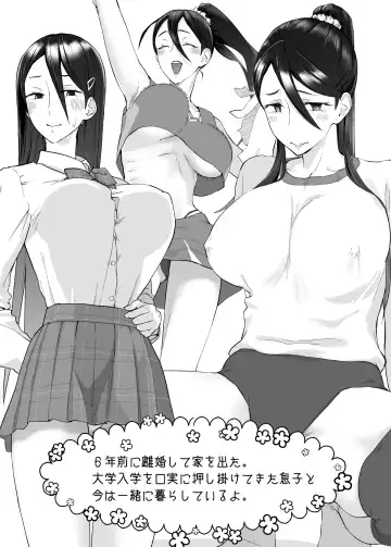 [Karashina En] Kaa-san, Tsukiatte ~Ganbaru kara Tetsudatte~ Fhentai.net - Page 2