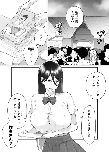 [Karashina En] Kaa-san, Tsukiatte ~Ganbaru kara Tetsudatte~ Fhentai.net - Page 3