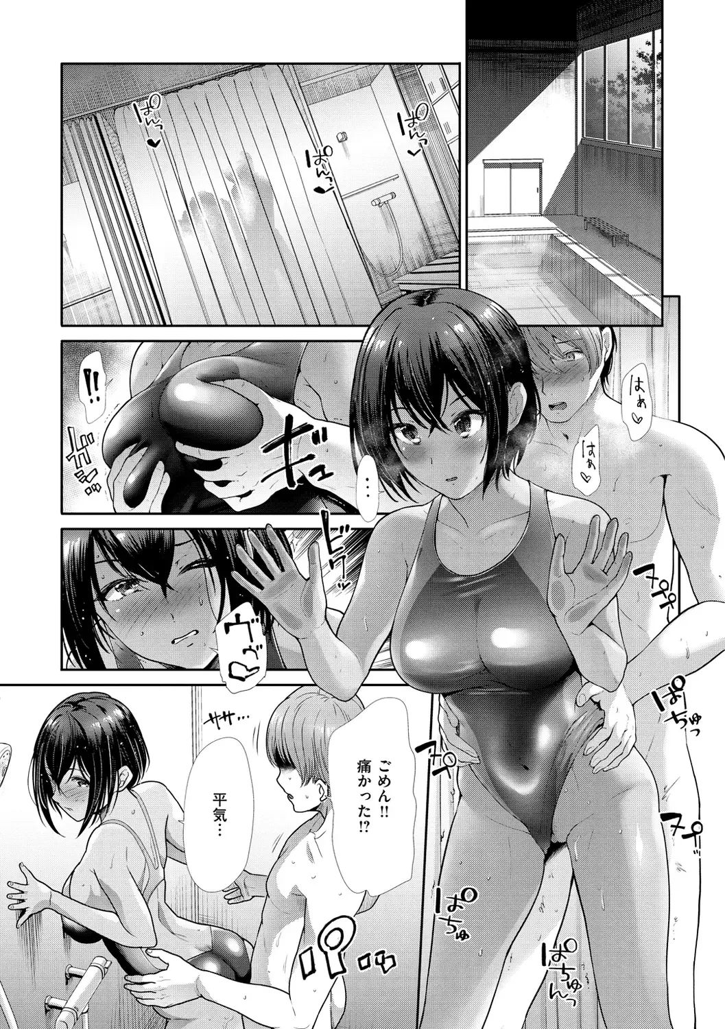 [Takemasa Takeshi] Kaikan Triangle Fhentai.net - Page 3