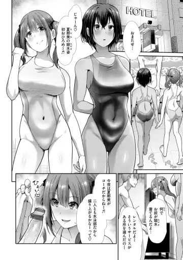 [Takemasa Takeshi] Kaikan Triangle Fhentai.net - Page 10