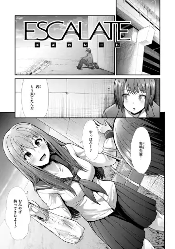 [Takemasa Takeshi] Kaikan Triangle Fhentai.net - Page 105