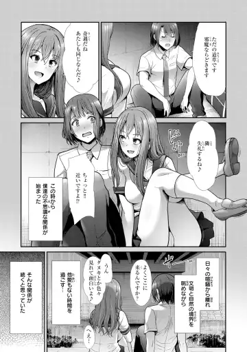 [Takemasa Takeshi] Kaikan Triangle Fhentai.net - Page 107