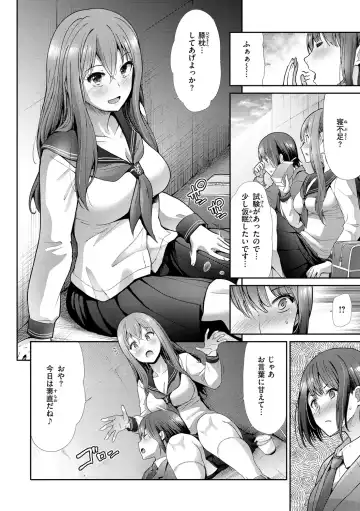 [Takemasa Takeshi] Kaikan Triangle Fhentai.net - Page 108