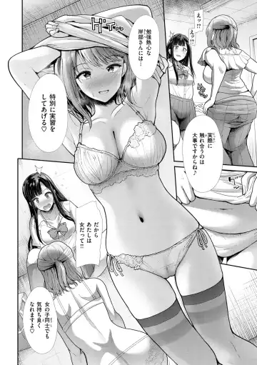 [Takemasa Takeshi] Kaikan Triangle Fhentai.net - Page 36