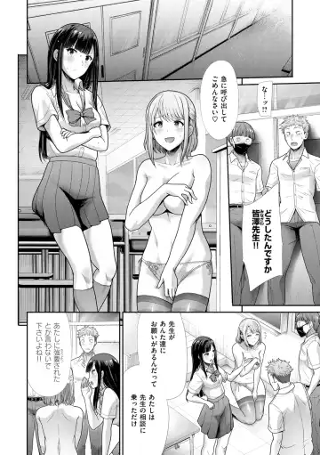 [Takemasa Takeshi] Kaikan Triangle Fhentai.net - Page 38