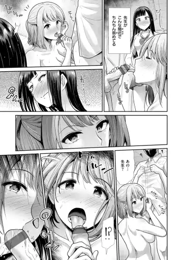 [Takemasa Takeshi] Kaikan Triangle Fhentai.net - Page 41