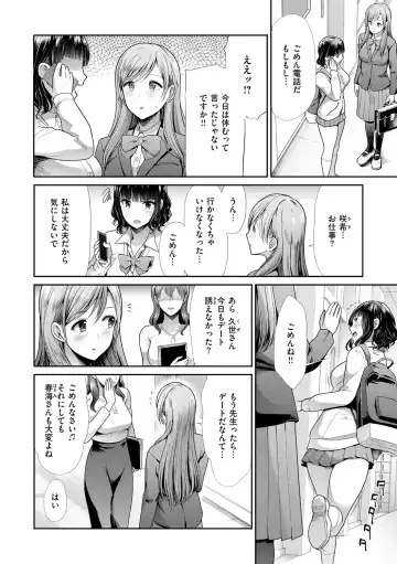 [Takemasa Takeshi] Kaikan Triangle Fhentai.net - Page 60