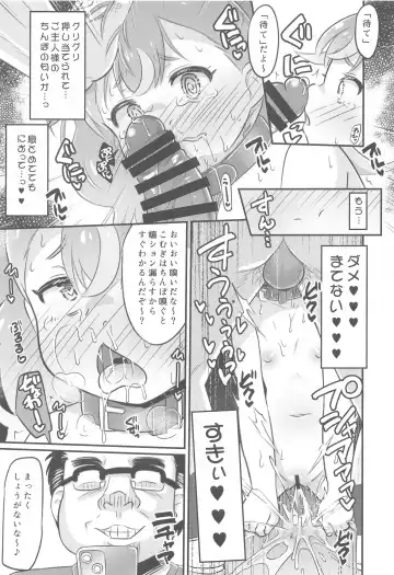 [Koizumi Hitsuji] Komugi-chan Choukyou Nisshi  - KOMUGI'S SEXUAL ENSLAVING JOURNAL Fhentai.net - Page 22