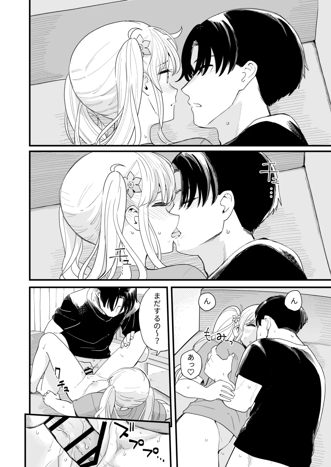 [Hiro Hirono] Sasete Kureru Gimai to Imouto no Tomodachi to no 5-gatsu 5-ka Fhentai - Page 33
