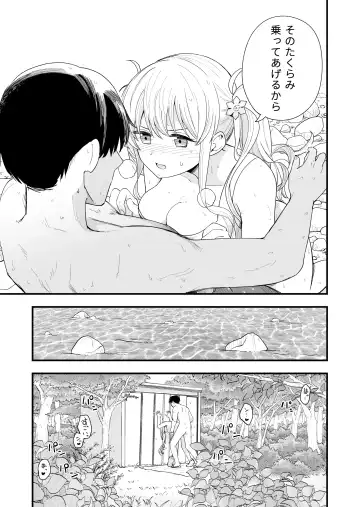 [Hiro Hirono] Sasete Kureru Gimai to Imouto no Tomodachi to no 5-gatsu 5-ka Fhentai - Page 10