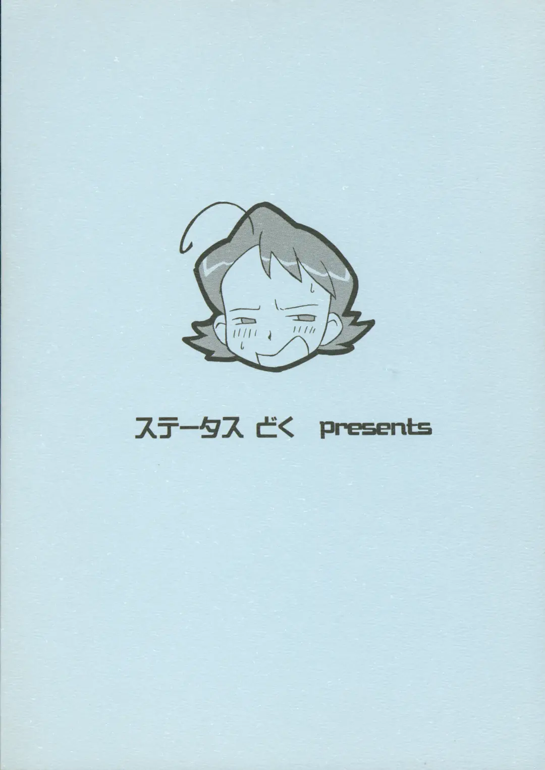 [Isawa Nohri] Megane to Shokkaku Fhentai - Page 22