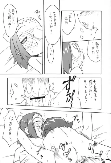 [Isawa Nohri] Megane to Shokkaku Fhentai - Page 15