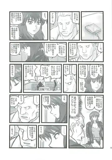 [Nabeshima Mike] Ryoujoku Osamu Kara Kidoo yon Nensei F Fhentai.net - Page 2