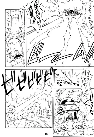 PPG FLASH! Fhentai.net - Page 18