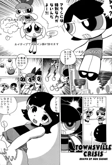 PPG FLASH! Fhentai.net - Page 39