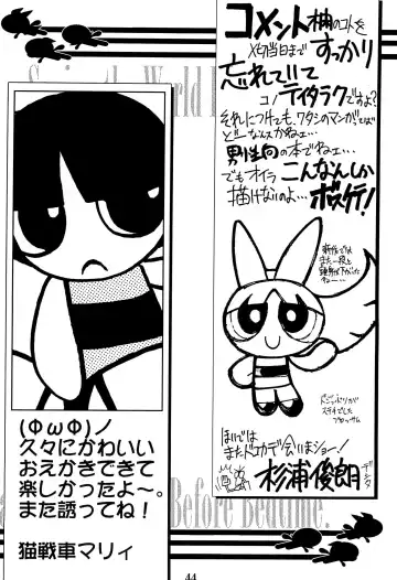 PPG FLASH! Fhentai.net - Page 46