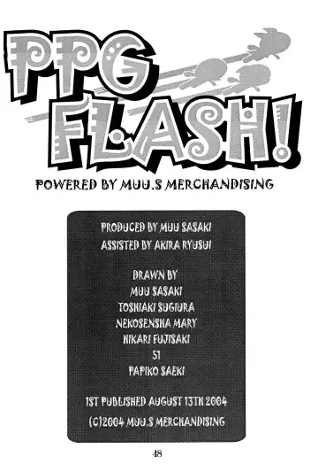 PPG FLASH! Fhentai.net - Page 50