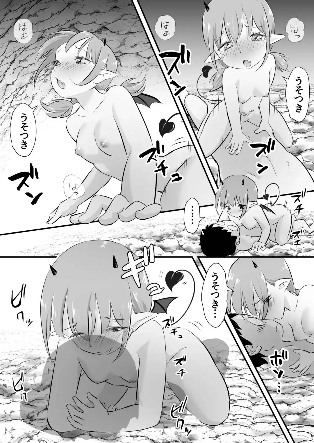 Yokkyuu Fuman no Loli Succubus wa Mou Gaman Dekinai 2 Fhentai - Page 12