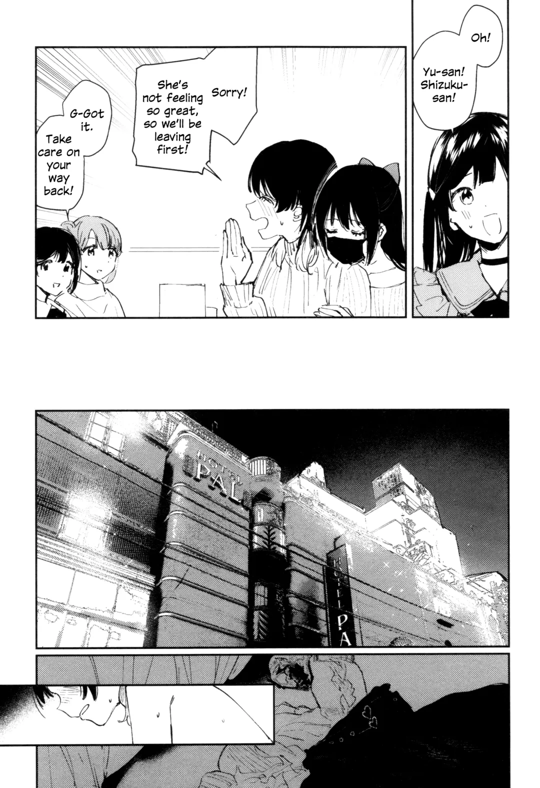 [Orihi Chihiro] HANAGASA YuShizu Soushuuhen | Unmarked, Hanagasa Fhentai - Page 18