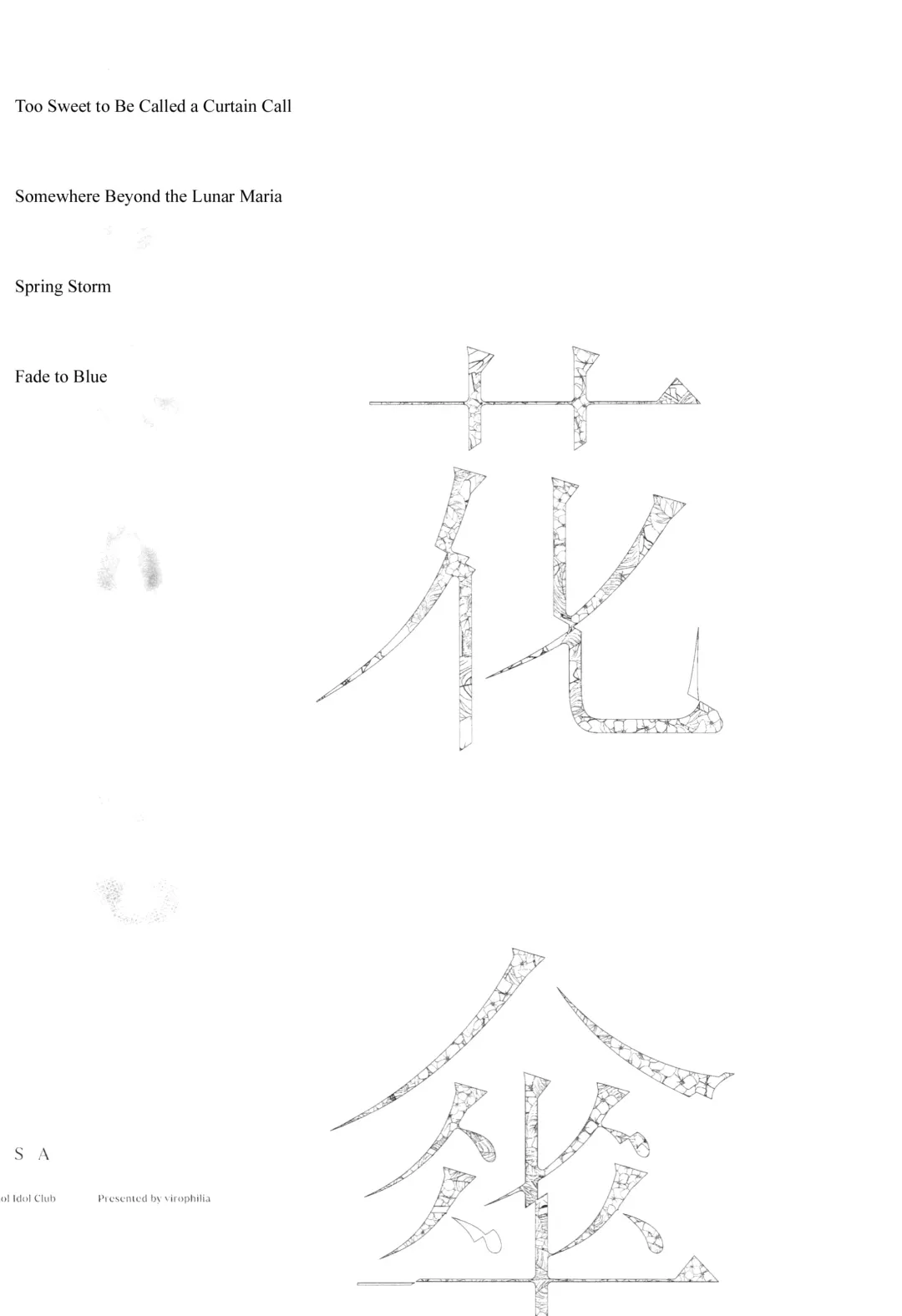 [Orihi Chihiro] HANAGASA YuShizu Soushuuhen | Unmarked, Hanagasa Fhentai - Page 3