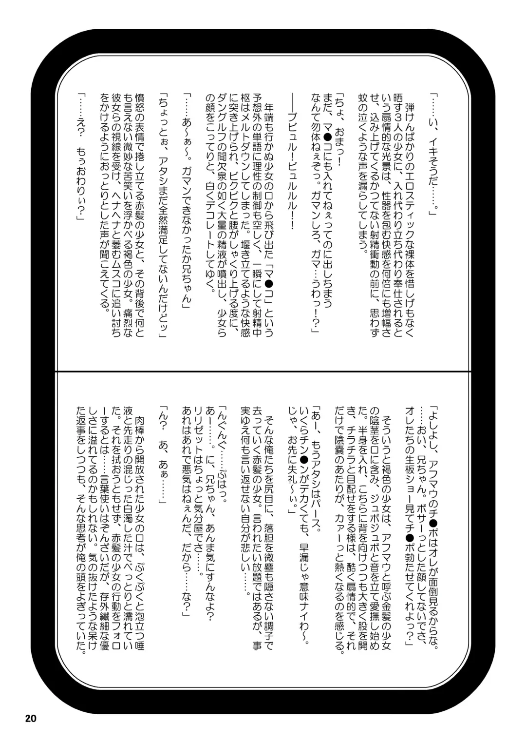 [Kouin N] Kiss-Kiss☆Bang-Bang Fhentai - Page 21