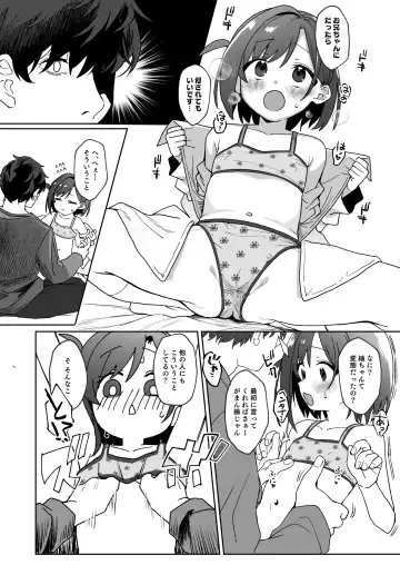 [Aibu Yue] Otonari no Musume-san wa Ore ni Ki ga Aru you dakara Pet ni Shite Mita. Fhentai.net - Page 9