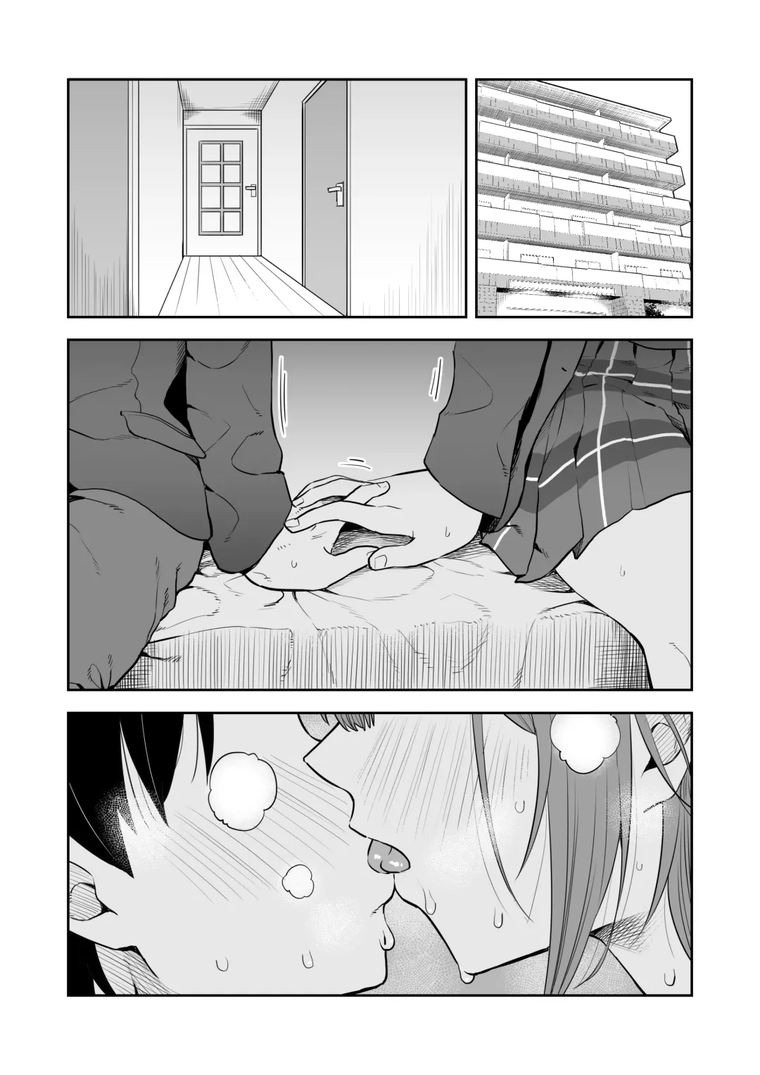 [Takuji Yuusaku] "Ookii Kouhai to Chiisai Senpai no Hajimete..." 1-14 Fhentai - Page 3