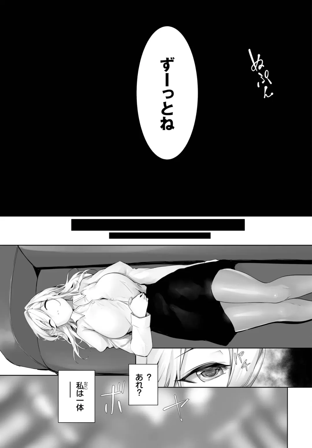 Dascomi Vol.31 Fhentai.net - Page 62